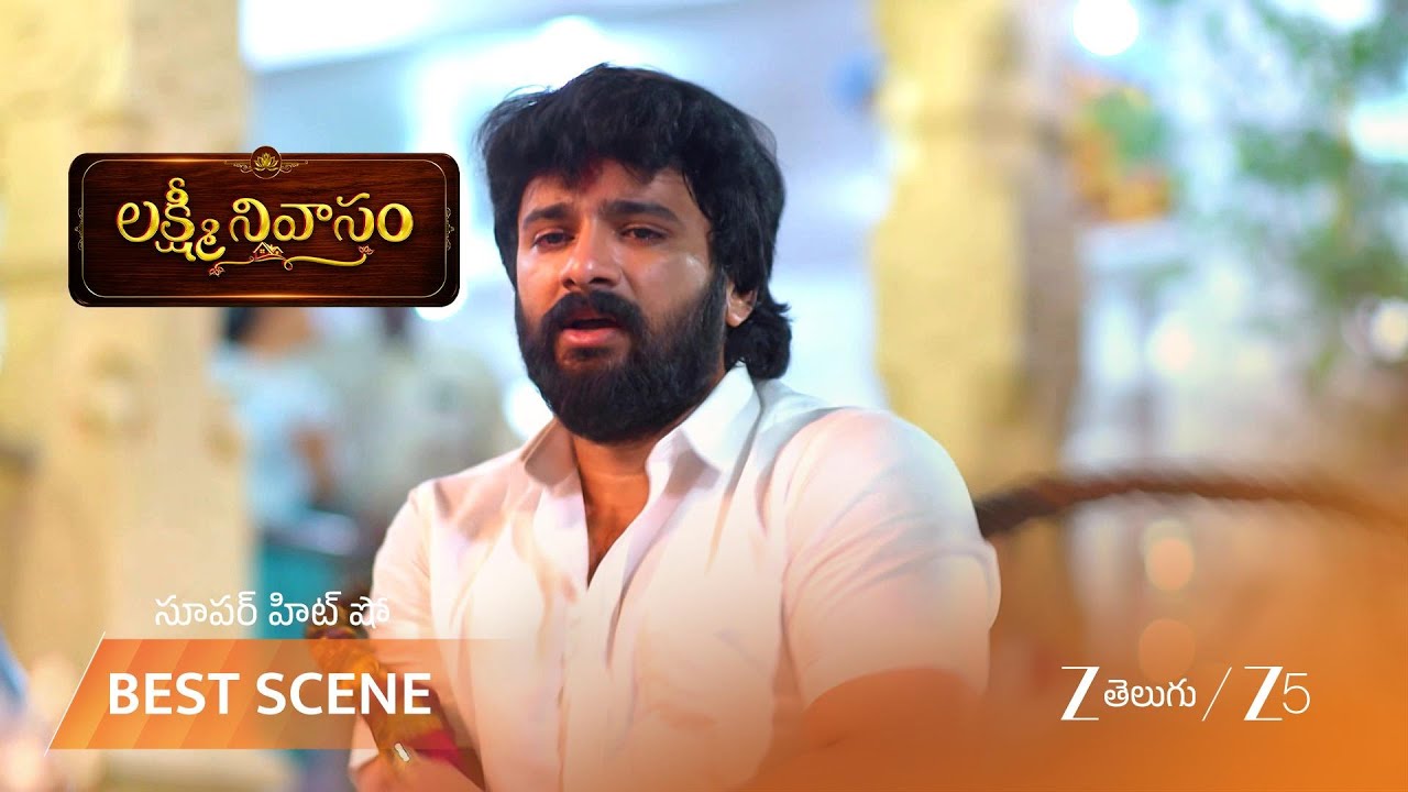 LAKSHMI NIVASAM | లక్ష్మి ఆందోళన.. శ్రీనివాస్ తీవ్ర ప్రార్థన
