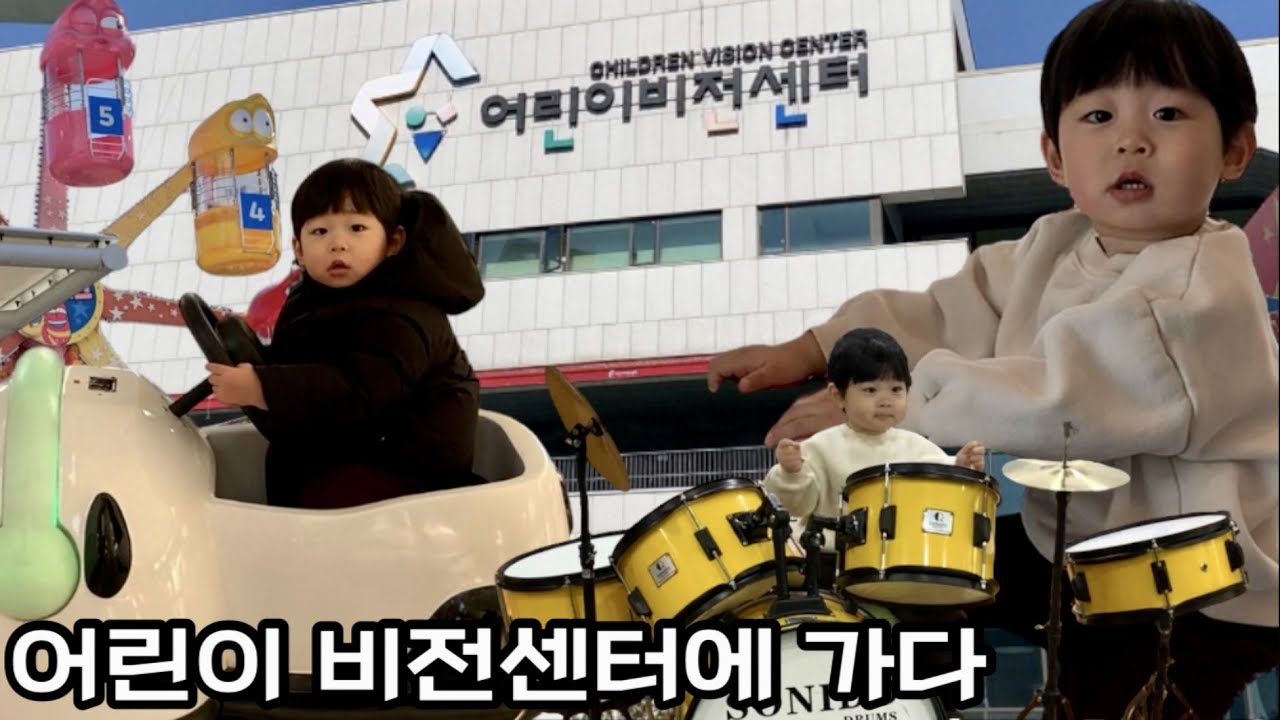 [21개월 아기] 남양주 어린이 비전센터/ 자기주도식/ 운동맘/ 아기간편아침/ 아기윙크