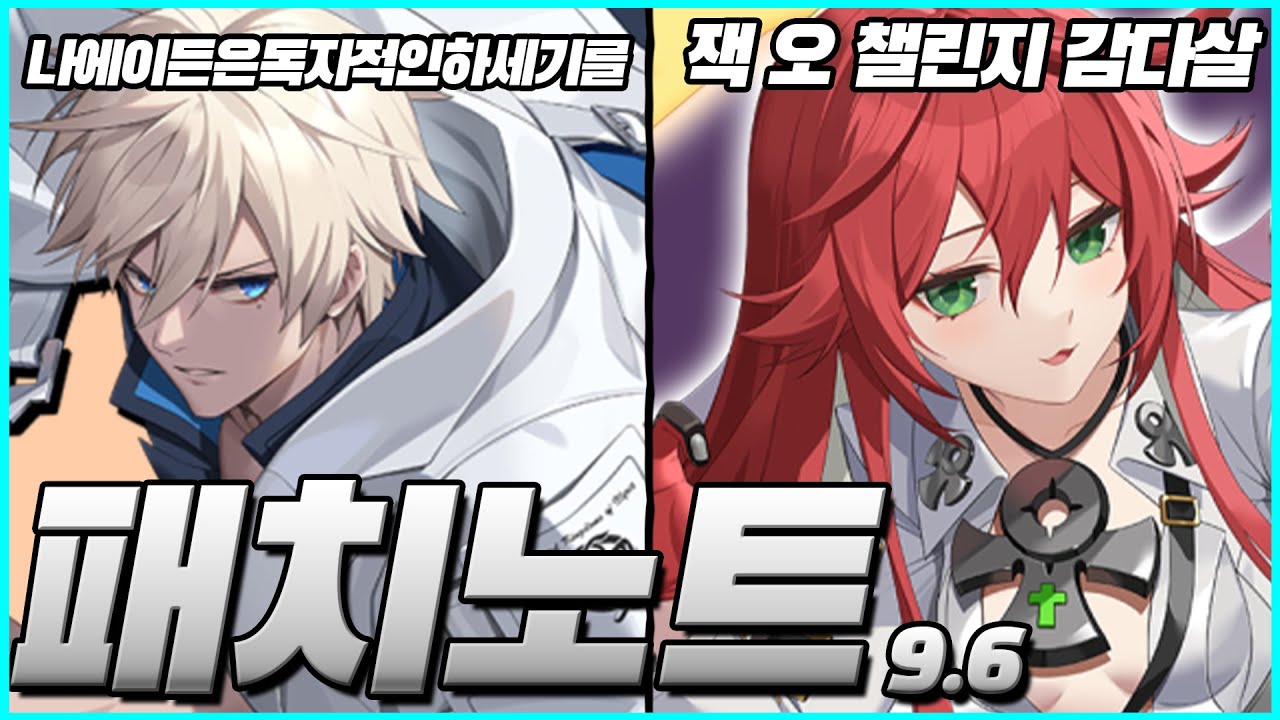 와 진짜 님블 동접 5만 행동 뭔데?! 콜라보 스토리랑 폰인증도 있다고?(9.6)[이터널 리턴][Eternal Return]