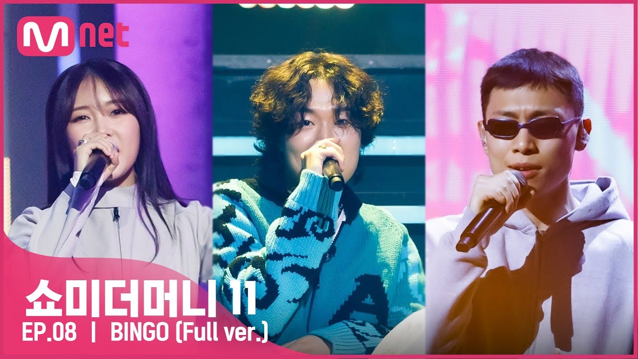 [ENG] [#SMTM11/풀버전] ♬ BINGO (Feat. meenoi, 죠지) (Prod. by Slom) - 잠비노 @본선　#쇼미더머니11 EP.8
