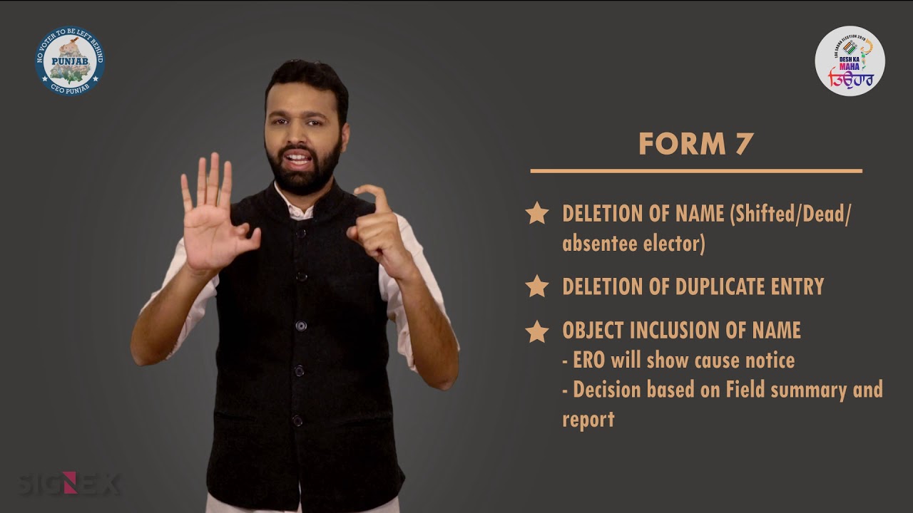 5.3 What is form 7?
