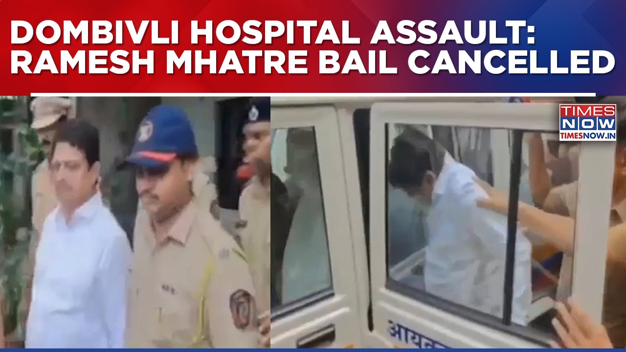 Ramesh Mhatre's Bail Cancelled By Bombay High Court In Alleged Dombivli Hospital Assault Case