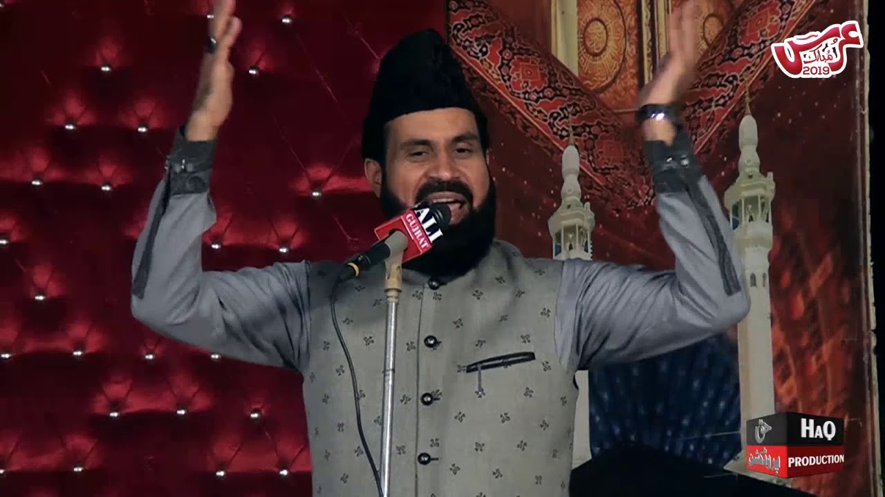 Ya Ali - New Manqabat - New Kalam - Safdar Ali Mohsin - Urs Wilayat