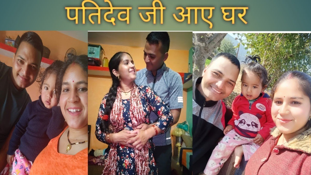 इस बार जल्दी घर आए स्वामी जी ❤️.काश की हर बार ऐसा ही होता ||🥺daily lifestyle vlog|| Ruchipanwarvlog 