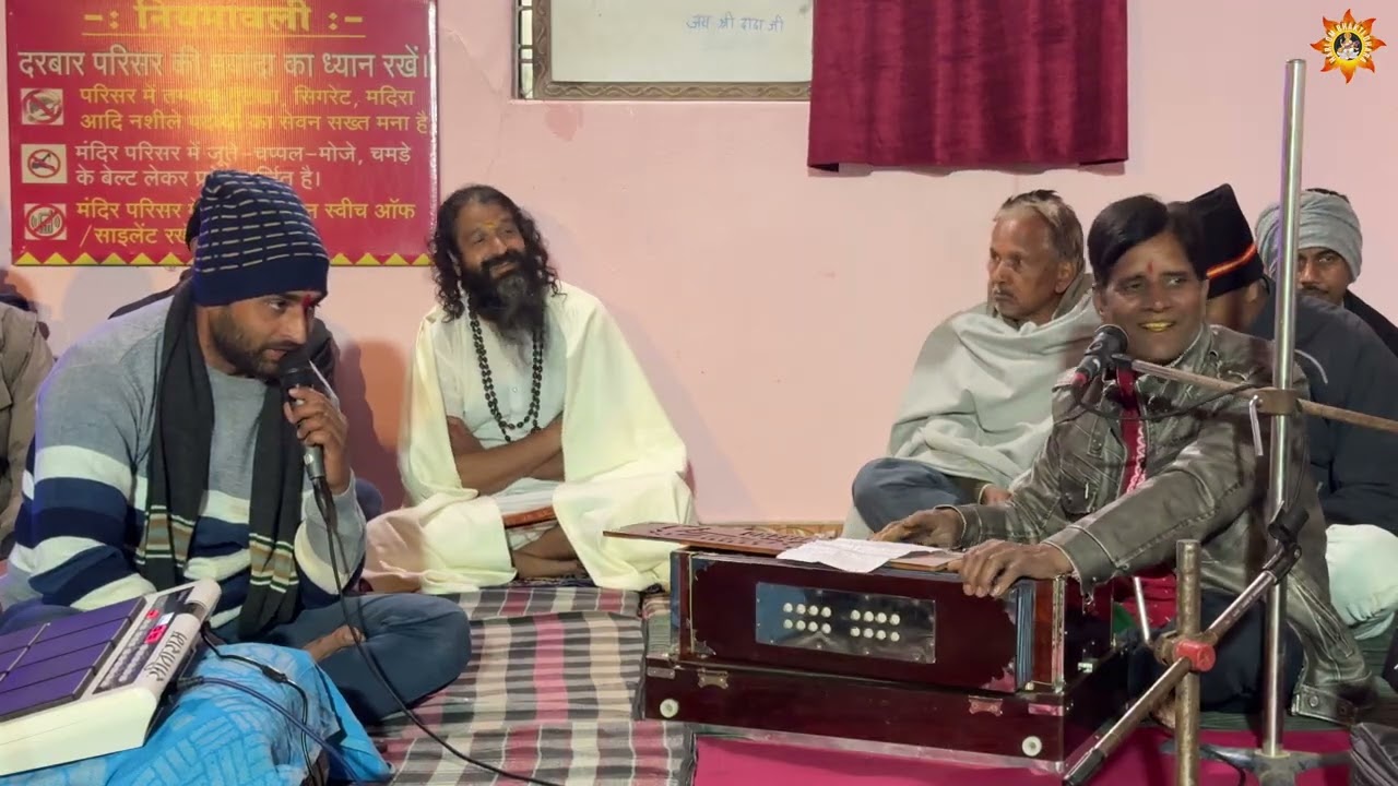 कितने दिनों के बाद है आई , दादा रात भजन || दादा जी भजन || 