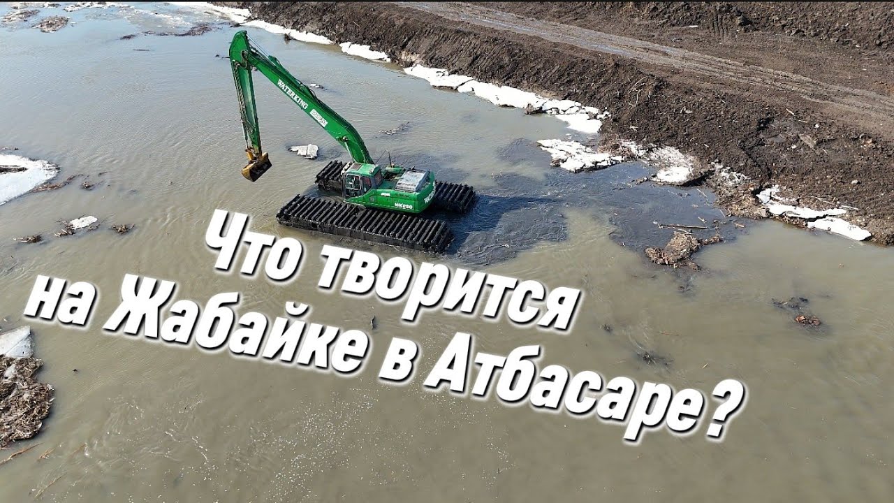Что там на 