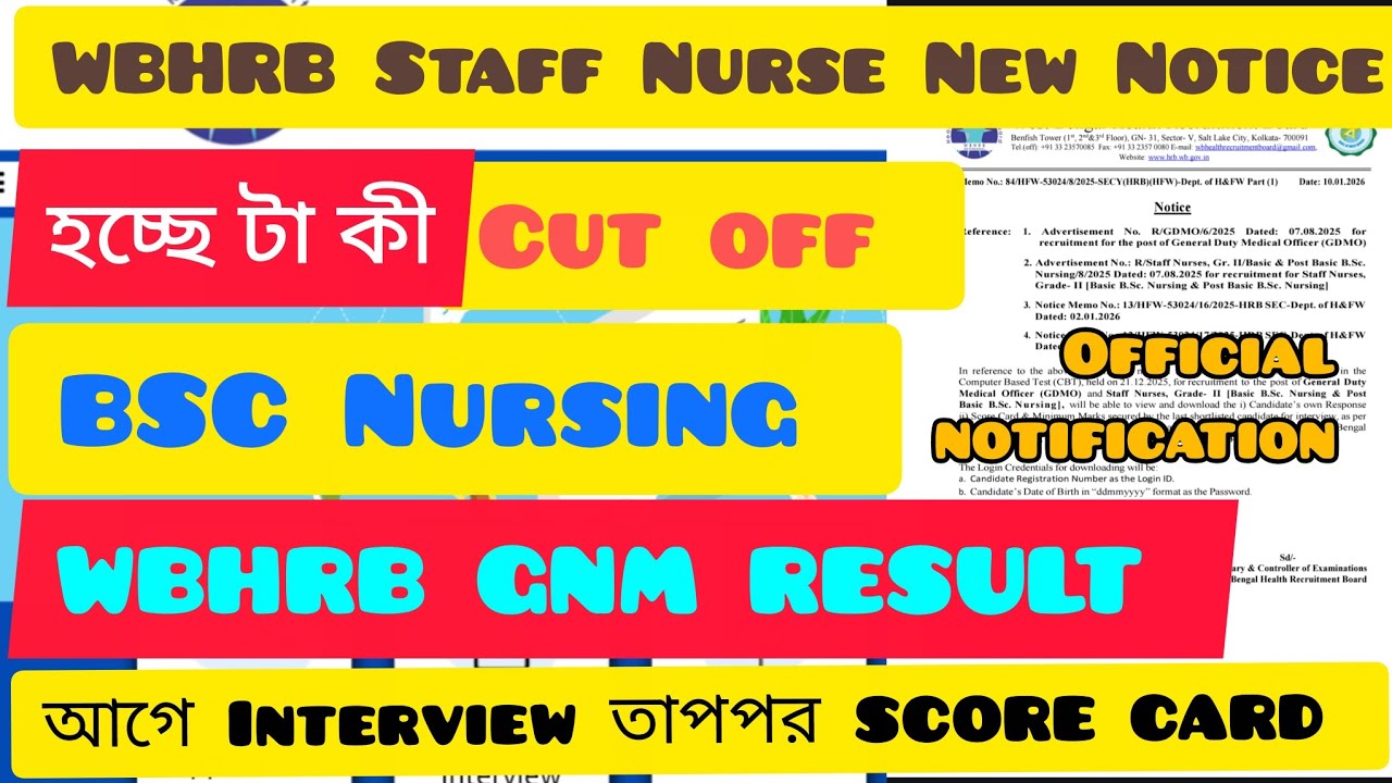 |📌WBHRB Staff Nurse New Notice out 📌| B.SC Score card checking notice| GNM result date & cut off 📌||