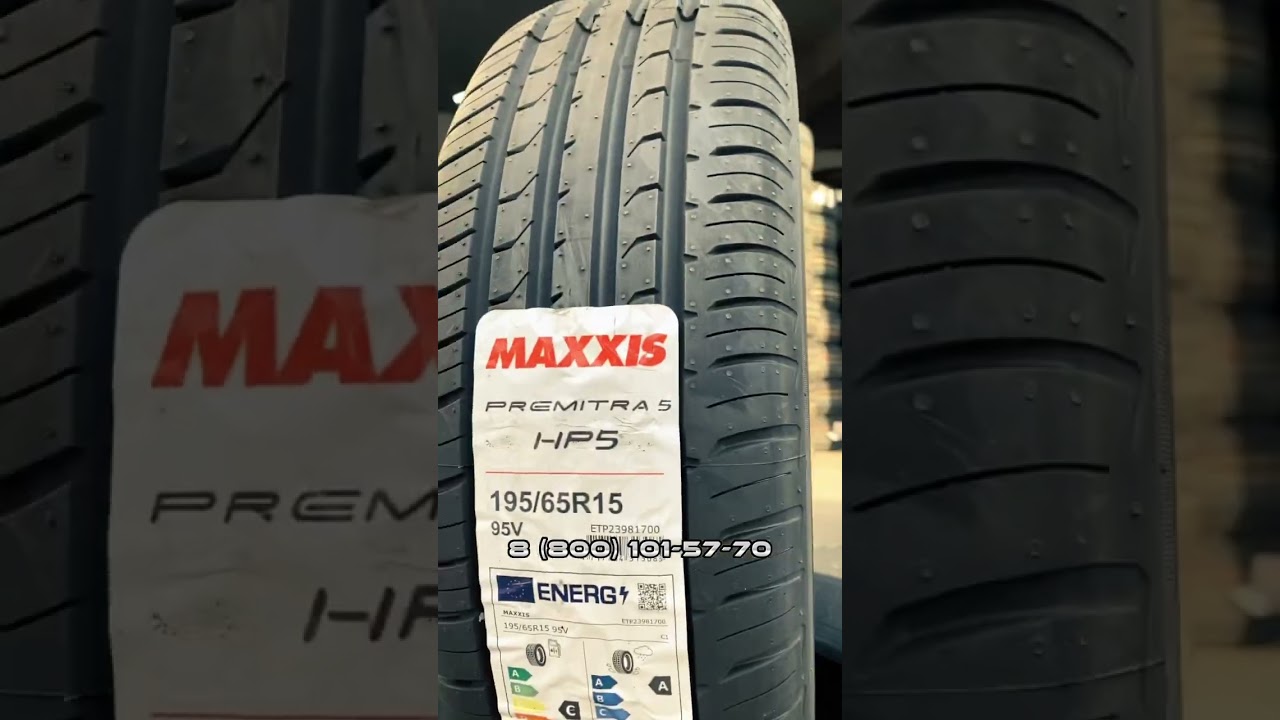 Maxxis Premitra HP5 #shorts #шингрупп #maxxis