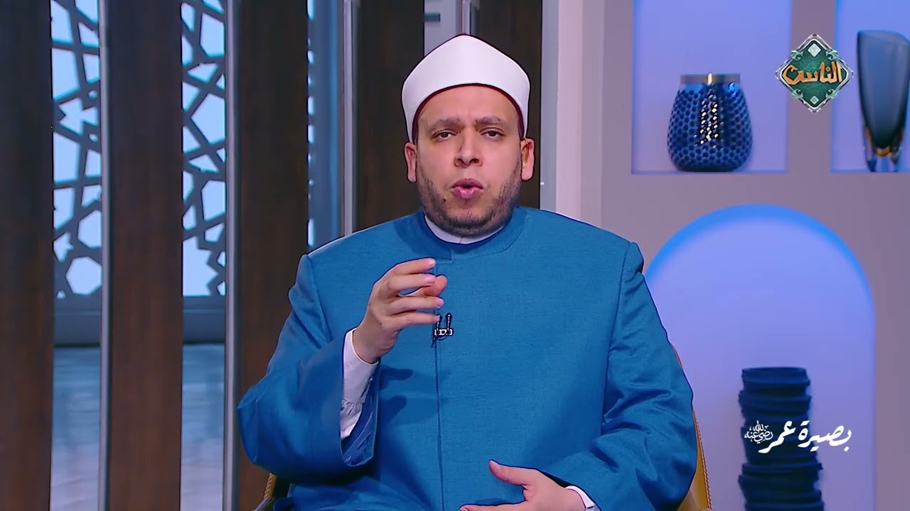 بصيرة عمر | سبحانك هذا بهتان عظيم - د. مؤمن الخليجي - (الحلقة الكاملة) 5-3-2026