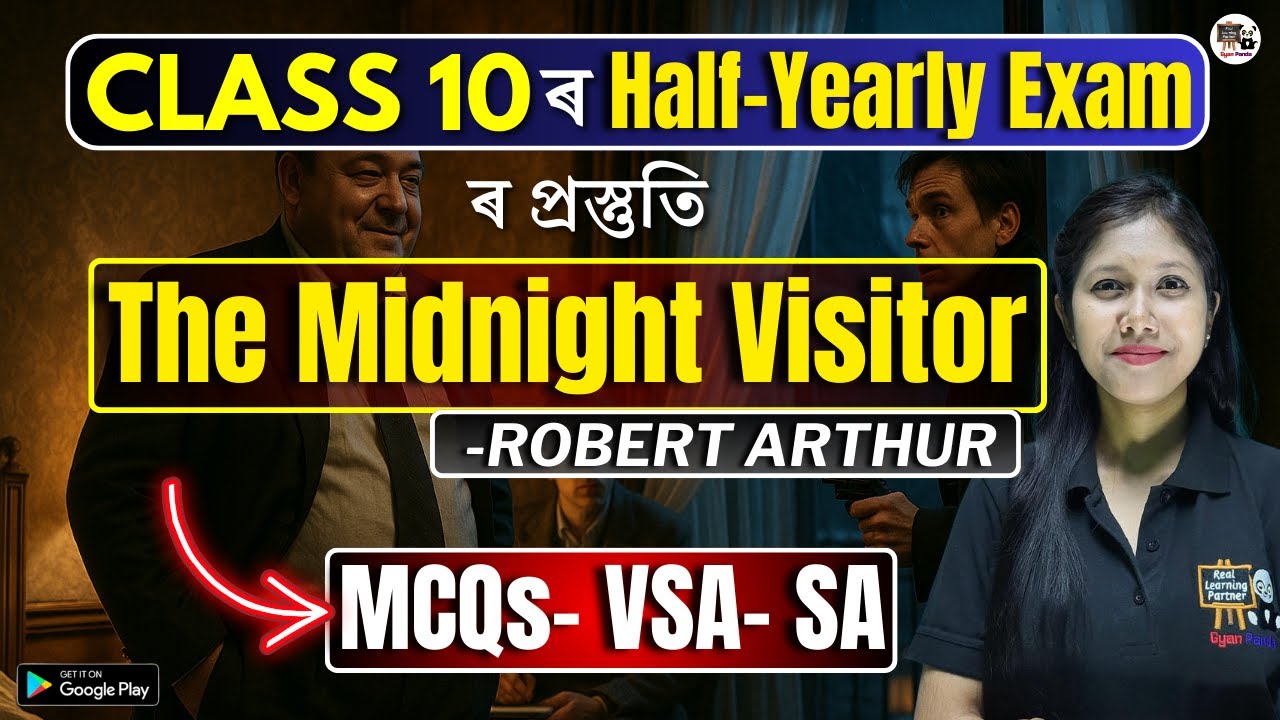 Class 10 English | The Midnight Visitor | MCQs | VSA | SEBA | Assamese Medium | HSLC 2026