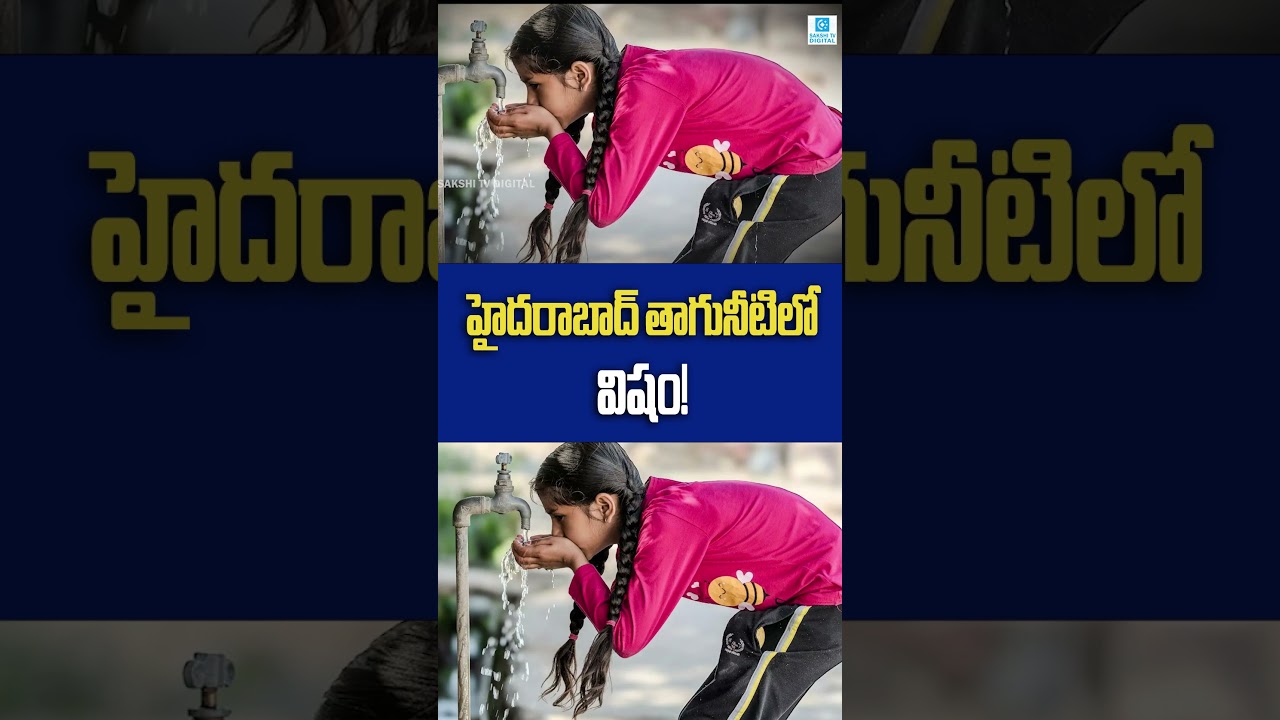 Hyderabad Drinking Water Alert: Nitrate & Fluoride Contamination | Is Your Borewell Water Safe?
