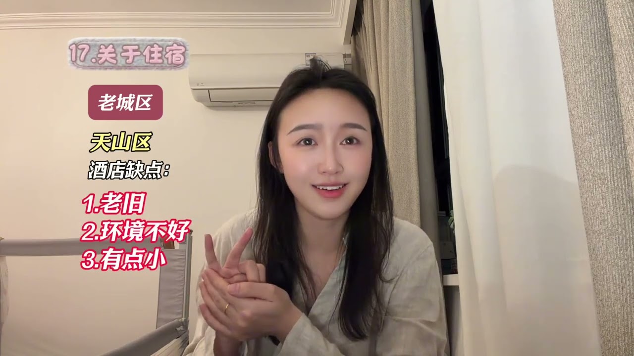 第一次冬天北疆阿勒泰 26 条避坑攻略注意事情超全干货分享 #新疆旅游 #阿勒泰#赛里木湖 #禾木村 #喀纳斯