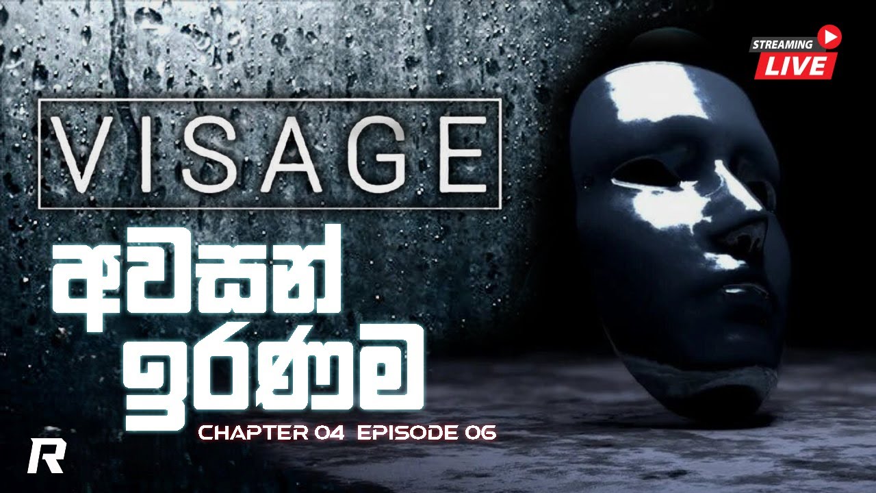 අවසන් ඉරණම 🥀 |  VISAGE LAST CHAPTER & GTA V ONLINE Ft. 