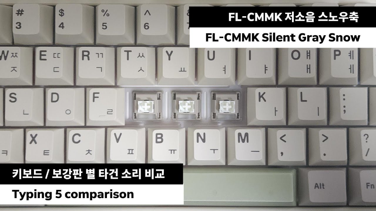 FL-CMMK Silent Gray Snow | Какая из 5 популярных панелей для клавиатуры имеет лучшее звучание?