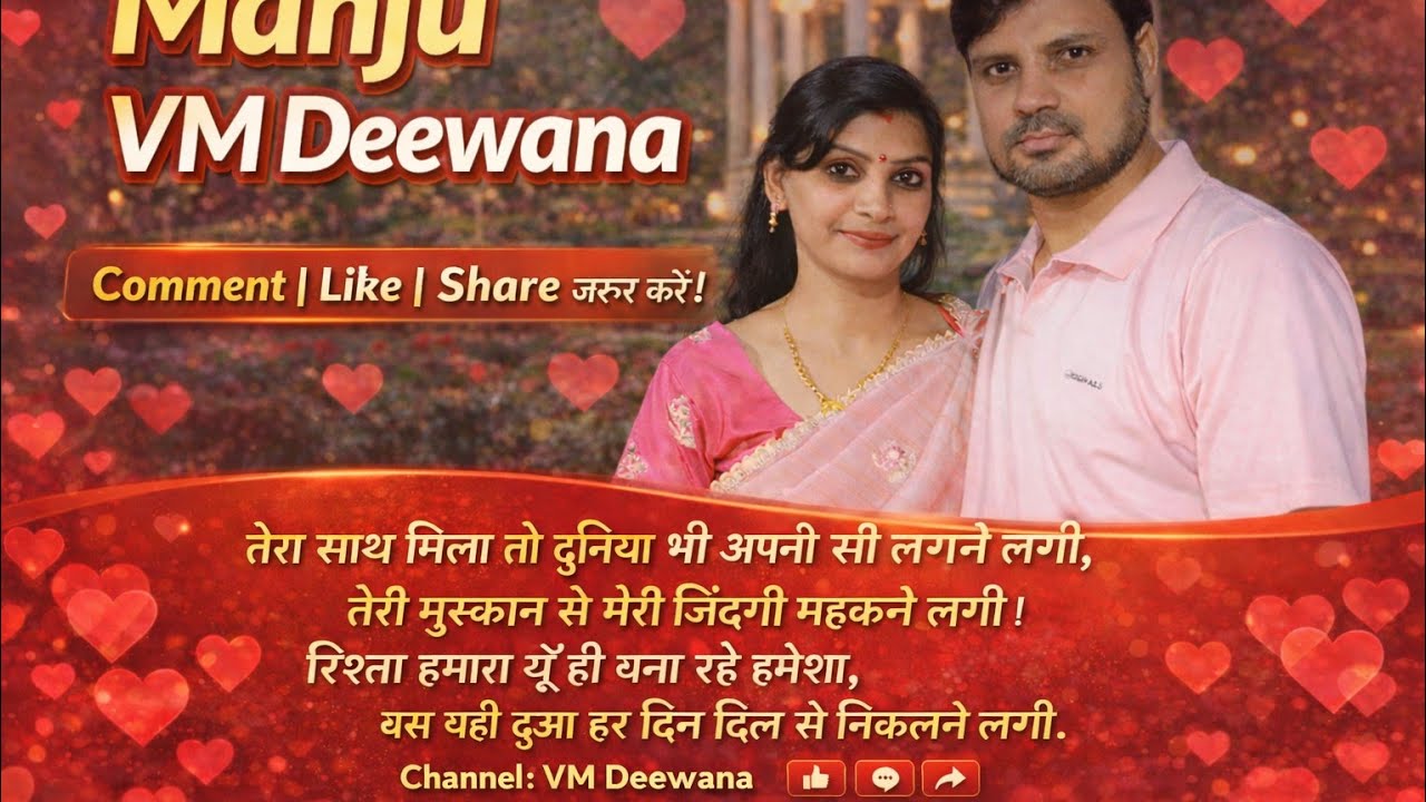 shubh ratri kaise ho aap sab