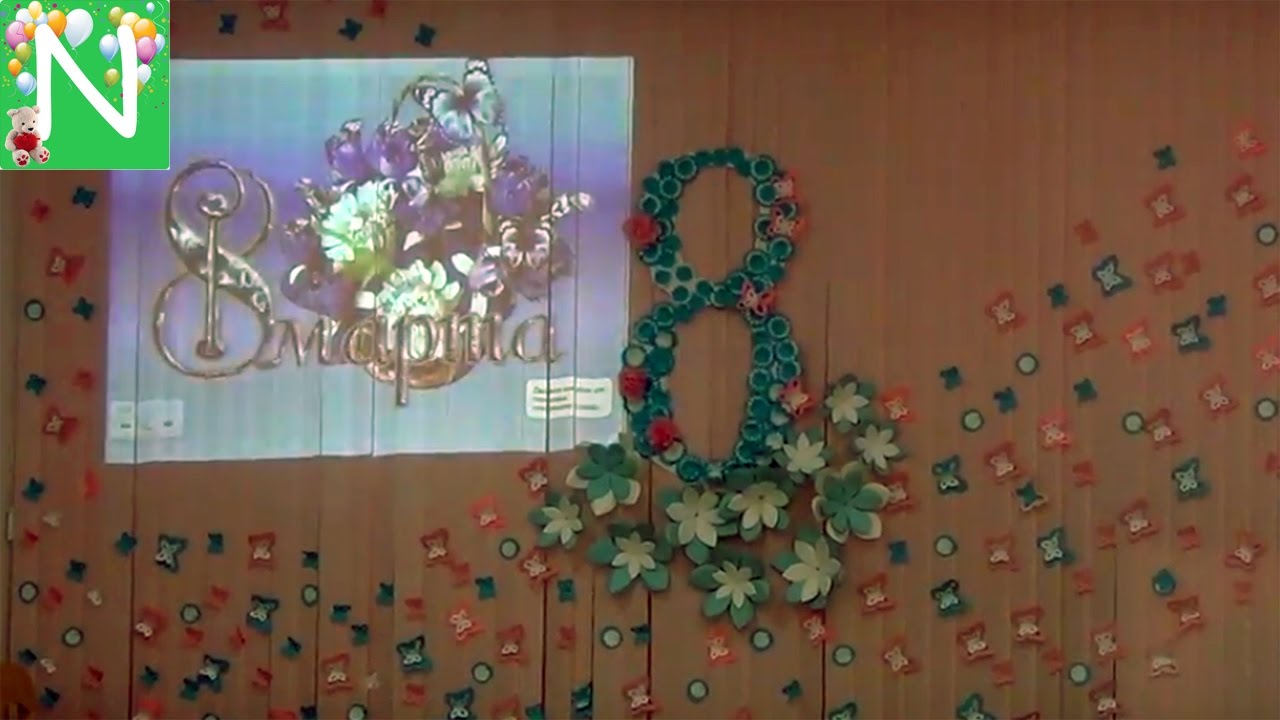 Веселая игра с мамами Утренник 8 Марта в детском саду A fun game with moms  March 8