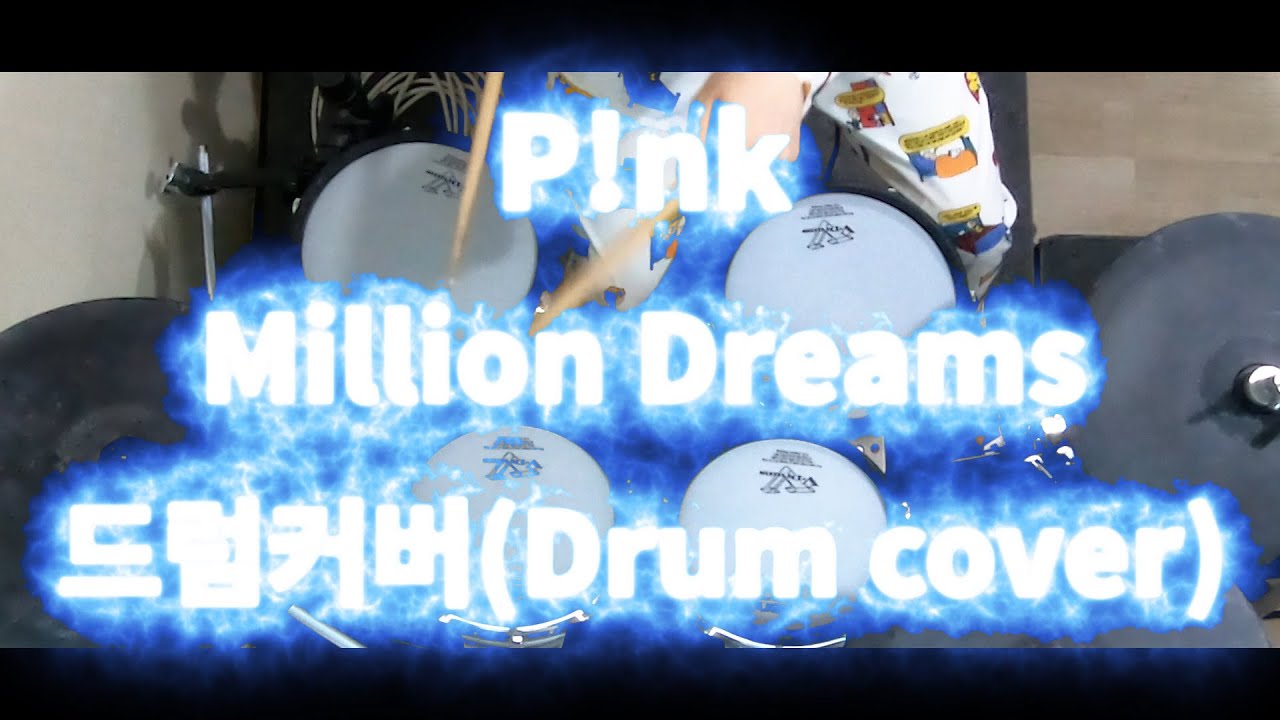 P!nk - A Million dreams _ 드럼 커버(Drum cover)