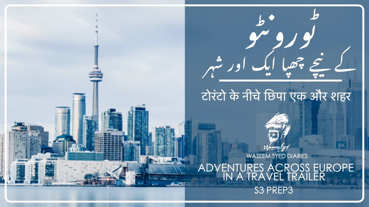 E3 Toronto Down Town Walk | My Early Days in Canada | Ripley's Aquarium Walkthrough #urdu