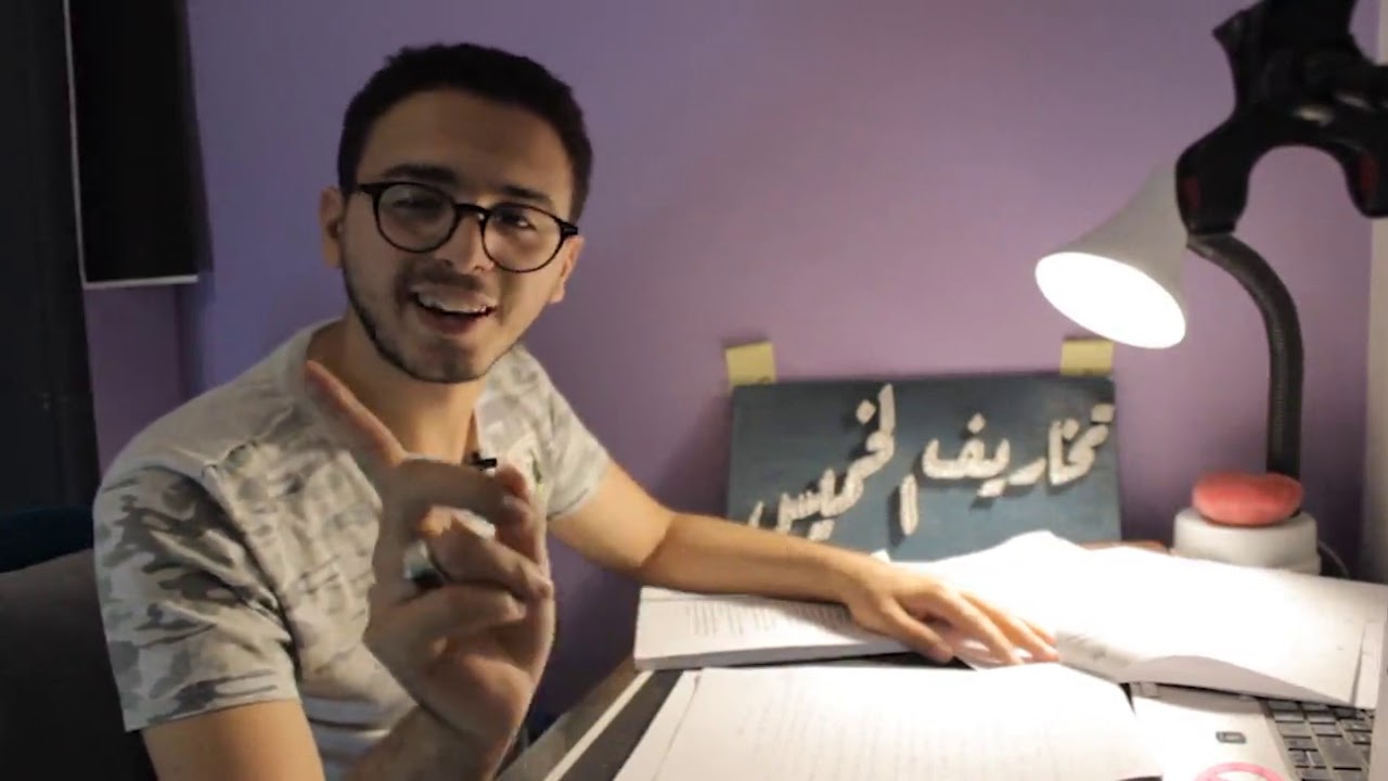 المحاسبة الدولية | ترجمة القوائم المالية المجمعة