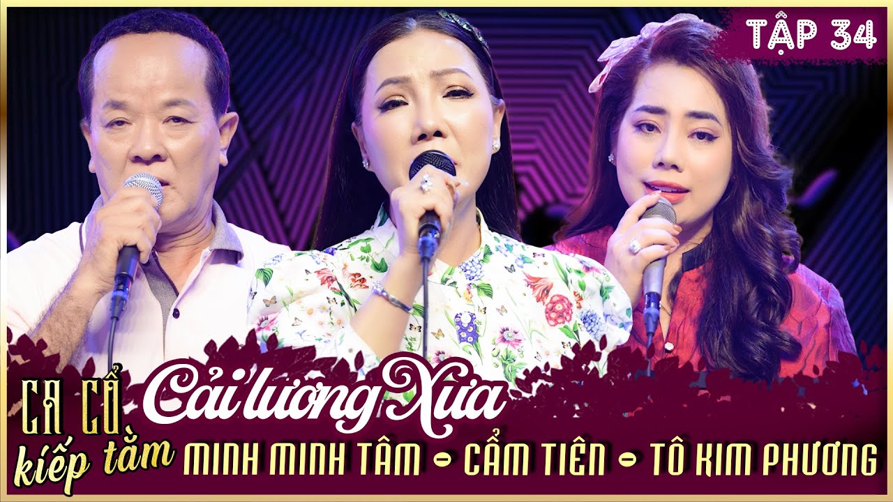 CA CỔ KIẾP TẰM Tập 34💕CẨM TIÊN,MINH MINH TÂM,TÔ KIM PHƯƠNG | Trích Đoạn Ca Cổ Cải Lương Xưa