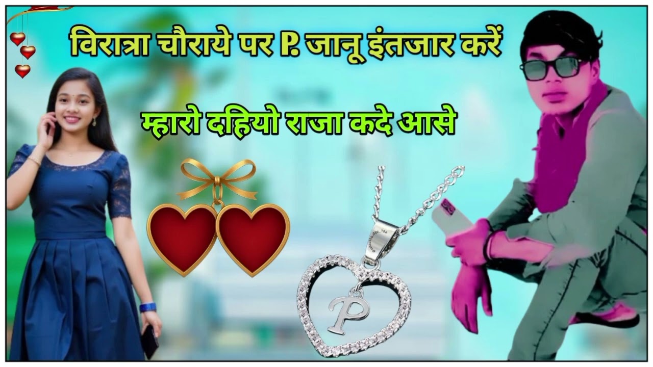 अजीज खान नोखा दईया चौहटन वालों सुट पेहरे ने P जानीया बजारो जाहां रही है 