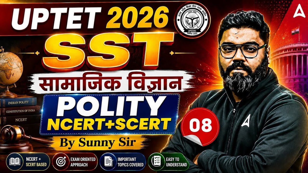 UPTET 2026 SST Classes | UPTET SST PYQ's | UPTET Social Science Polity | UPTET SST By Sunny Sir