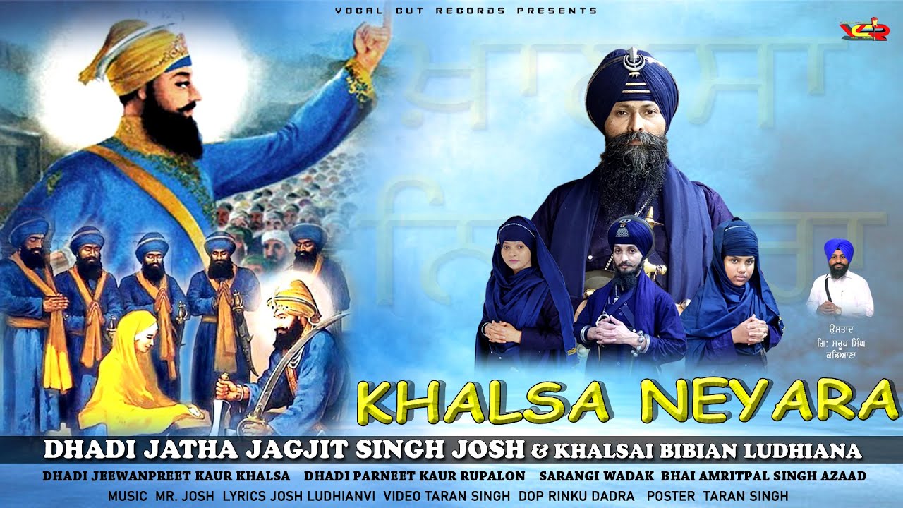 Khalsa Neyara l Dhadi Jatha Jagjit Singh Josh & Khalsai Bibian Ludhiana | Latest Songs 2025