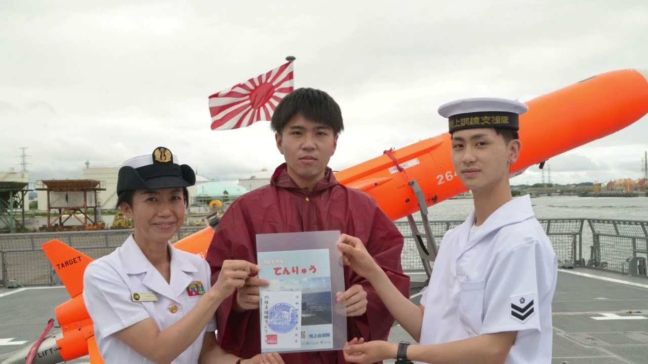 海上自衛隊｢てんりゅう｣特別公開