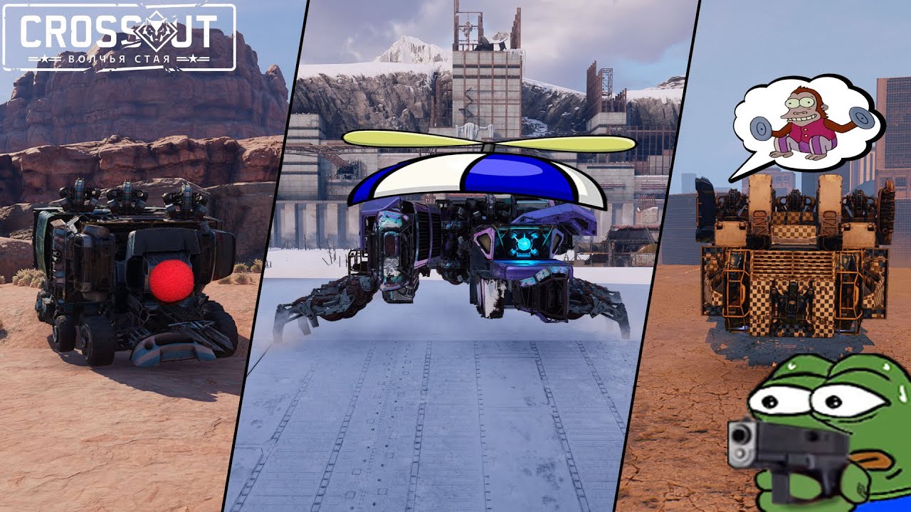 Каратель, каратель и ещё раз каратель | Crossout кв DYPKA