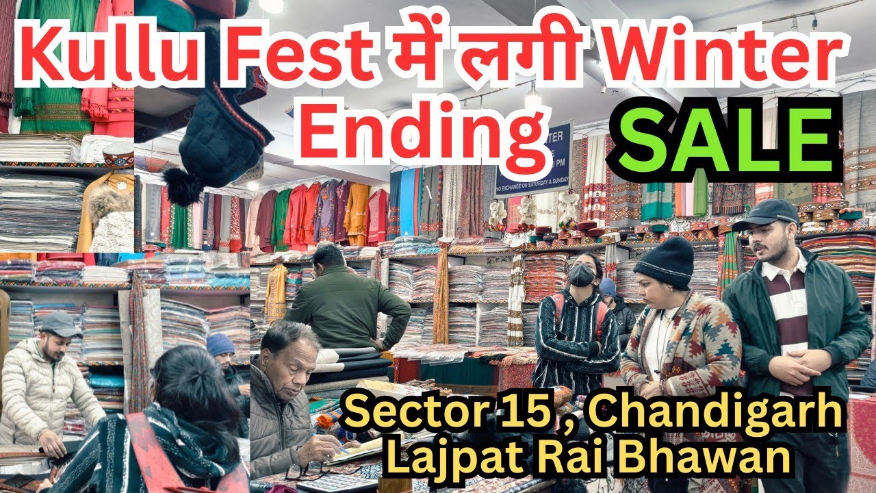 कुल्लू फेस्ट चंडीगढ़ में Season Ending SALE। Kullu Fest Chandigarh। Lajpat Rai Bhawan।