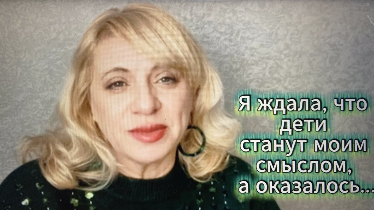 Как вернуть уважение взрослых детей?