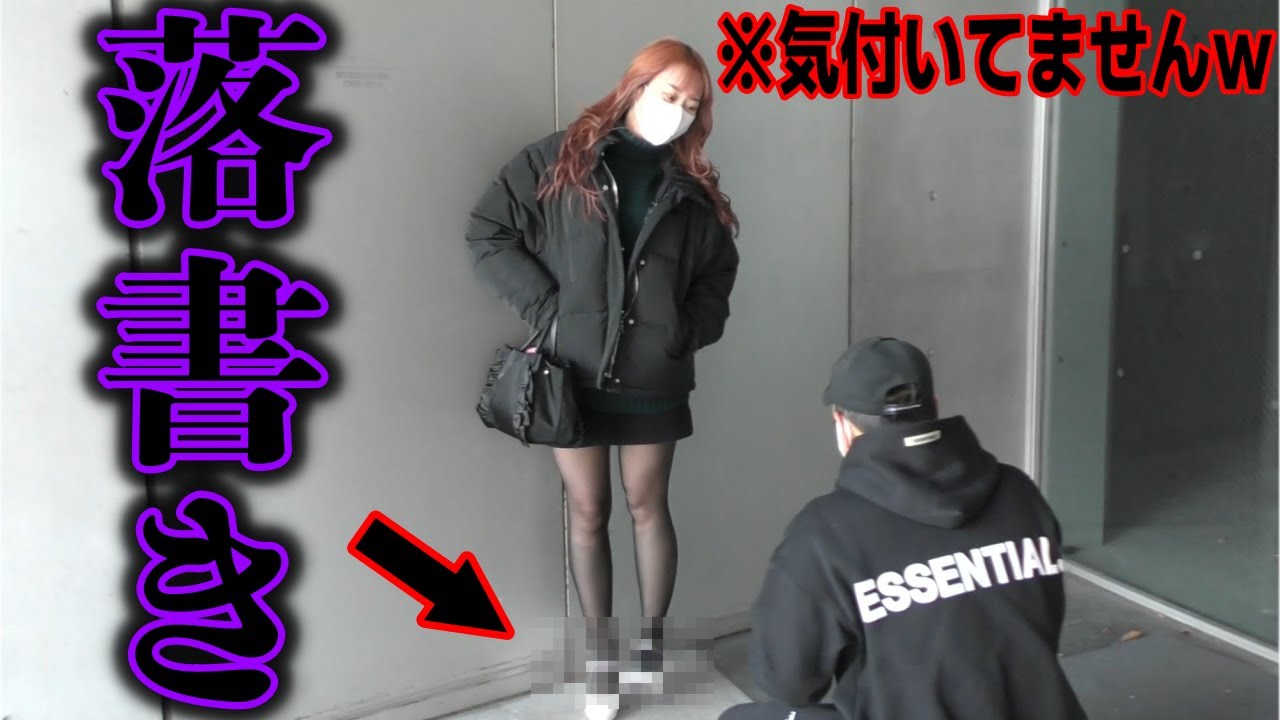 【過去秘蔵動画】妹のクリスマスプレゼントに勝手に落書きしたらブチギレたwww