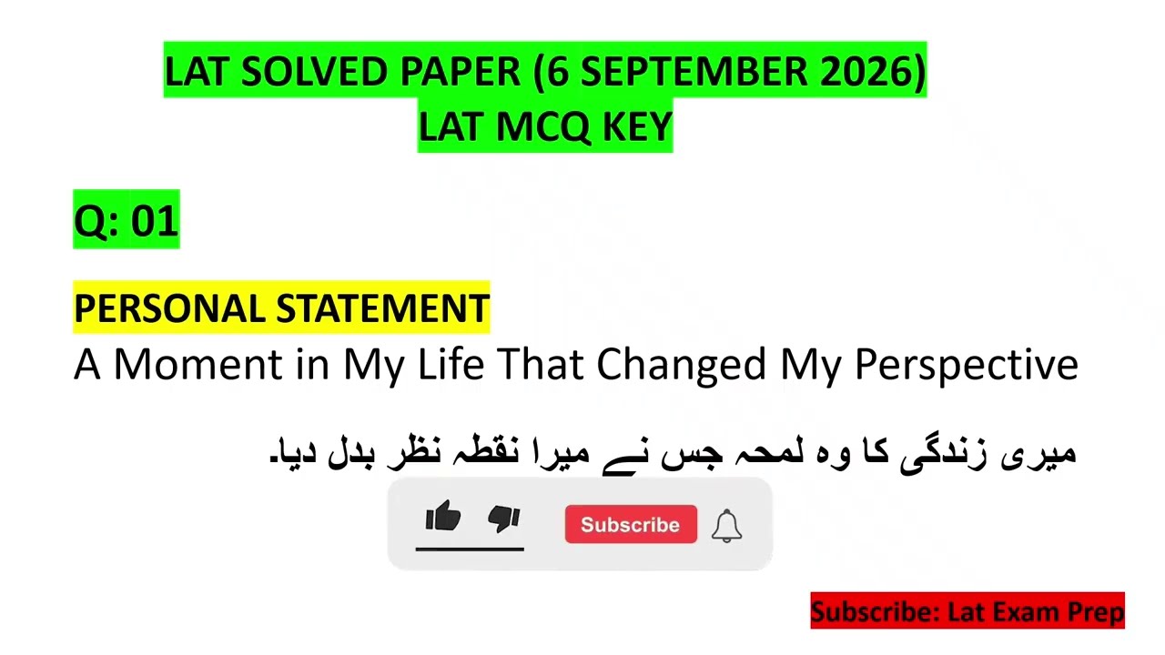 LAT 6 September 2026 Answer Key | Complete Solved Paper | HEC Law Admission Test