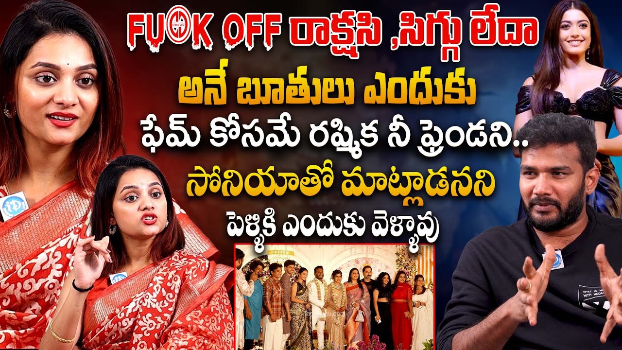 Bigg Boss8 Prerana Kambam Sensational Interview With Anchor Shiva | Soniya Akula | iDream Interviews
