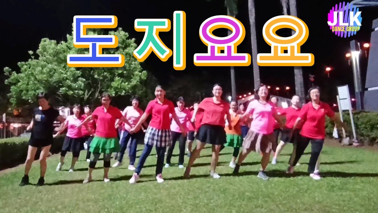 도지요요 - Line Dance
