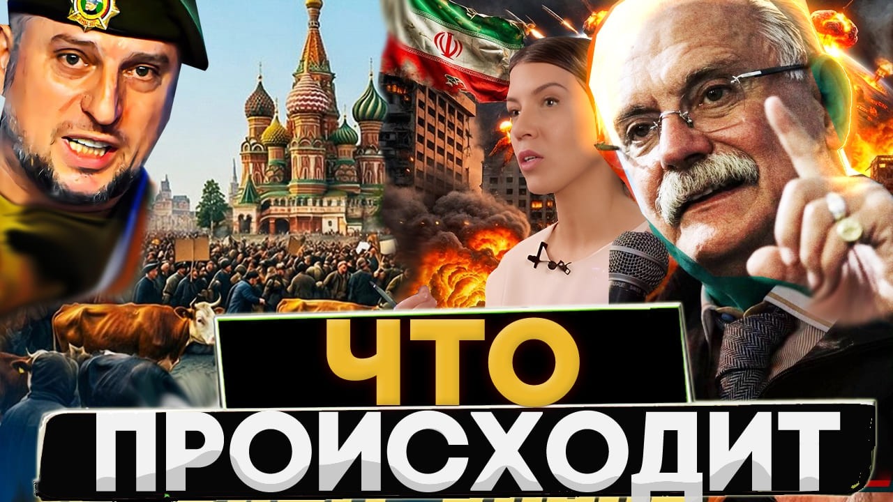 ЧТО ВЫ ДЕЛАЕТЕ / БЕСОГОН МИХАЛКОВ / ОКСАНА КРАВЦОВА @oksanakravtsova