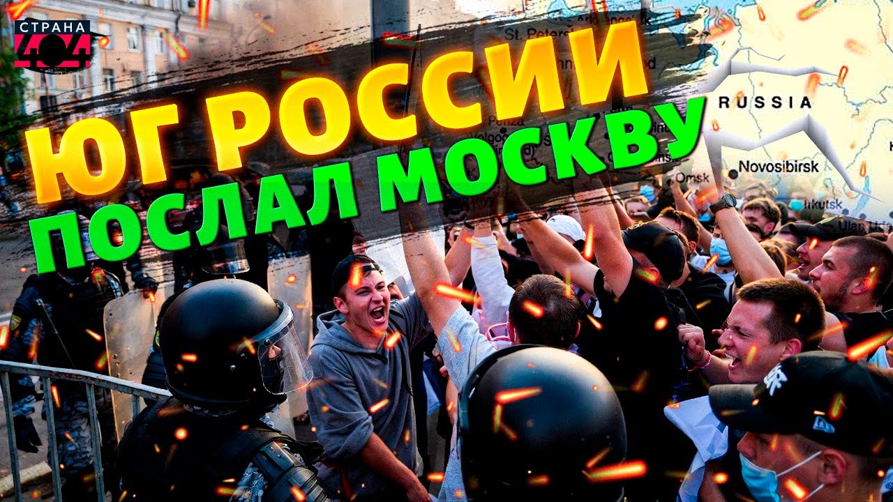 Юг России ВОССТАЛ против Путина! Кубань рвется в Украину! Калмыки послали Москву. Это крах РФ