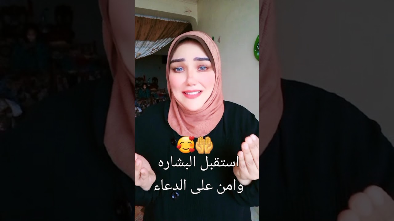 دعاء مستجابه وبشاره لك