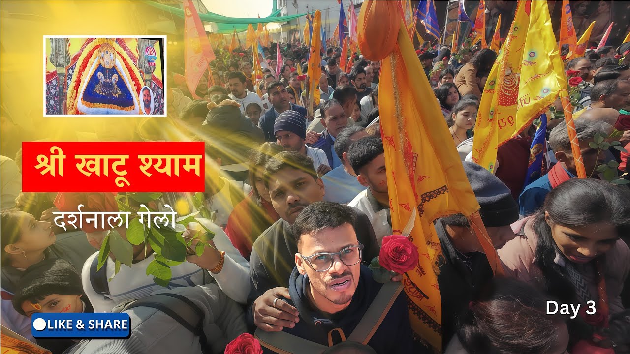 DAY3 SHREE KHATU SHYAM TEMPLE YATRA|Khatu Shyam Temple in Rajasthan|@Letsgo-1996-Vik 