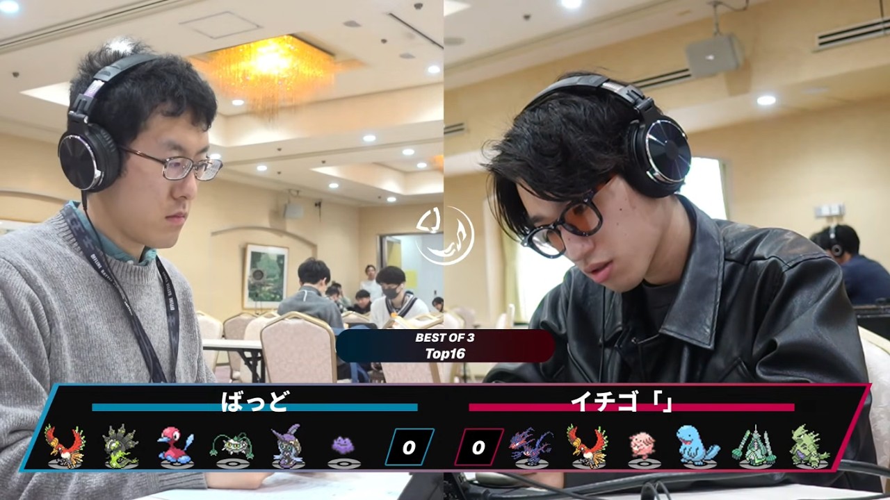 葉桜杯 - DYNAMAX - Revive -ばっど vs イチゴ「」【ポケモン剣盾】