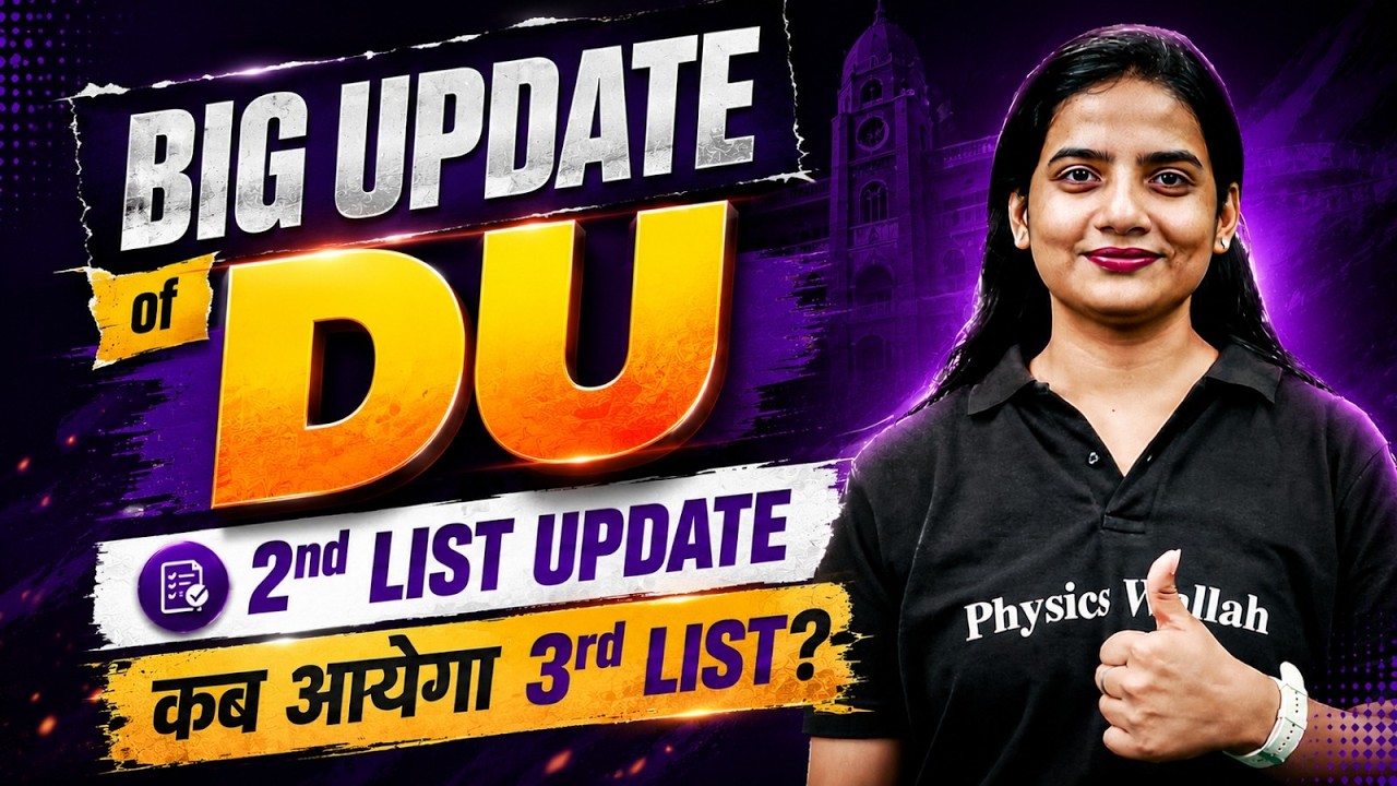 CUET PG DU Admission 2026 | DU 2nd List Cutoff & Seat Allotment Update | 3rd List Kab Aayega?