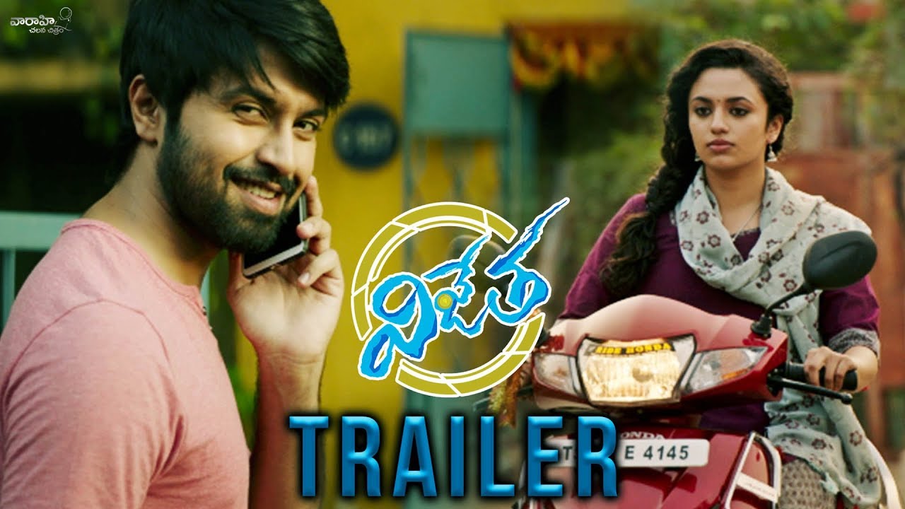 #Vijetha Movie Theatrical Trailer | Kalyaan Dhev, Malavika Nair | Rakesh Sashii