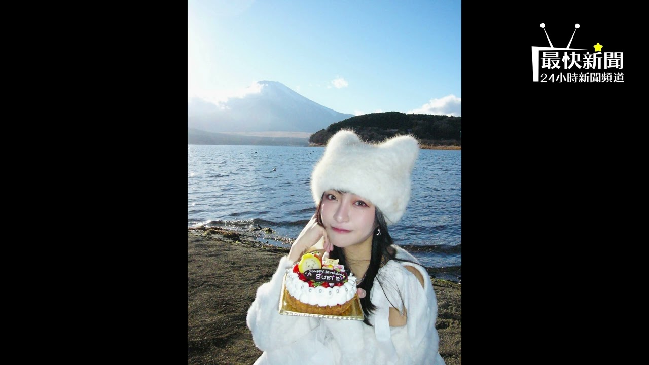 31歲雪兒熱海煙火節穿浴衣慶生變全場公敵！開閃光燈企晒擋人兼同霍哥超親密，網民怒插丟臉港人！#最快新聞 #邵子風
