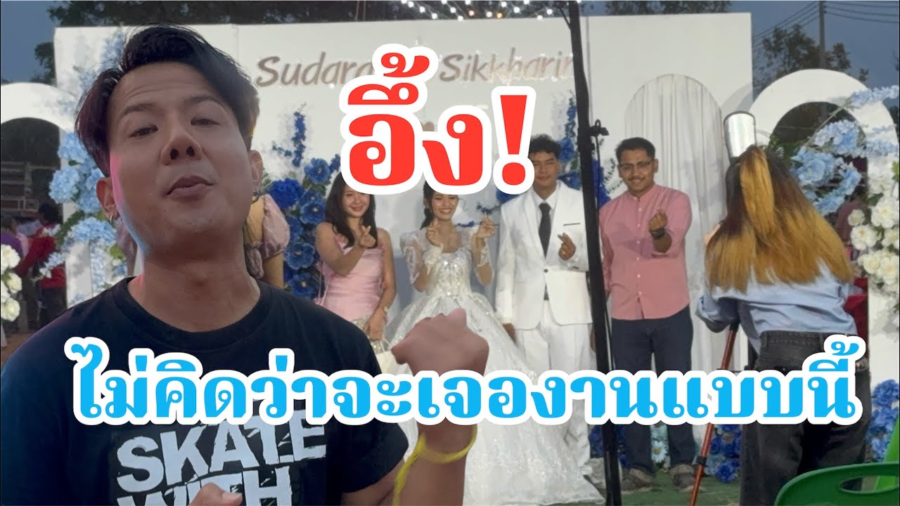 อึ้ง!ไม่คิดว่าจะเจองานแบบนี้