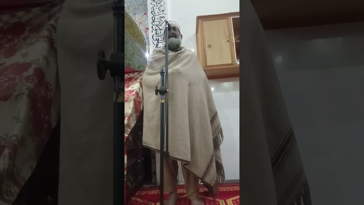 صوفیانہ کلام