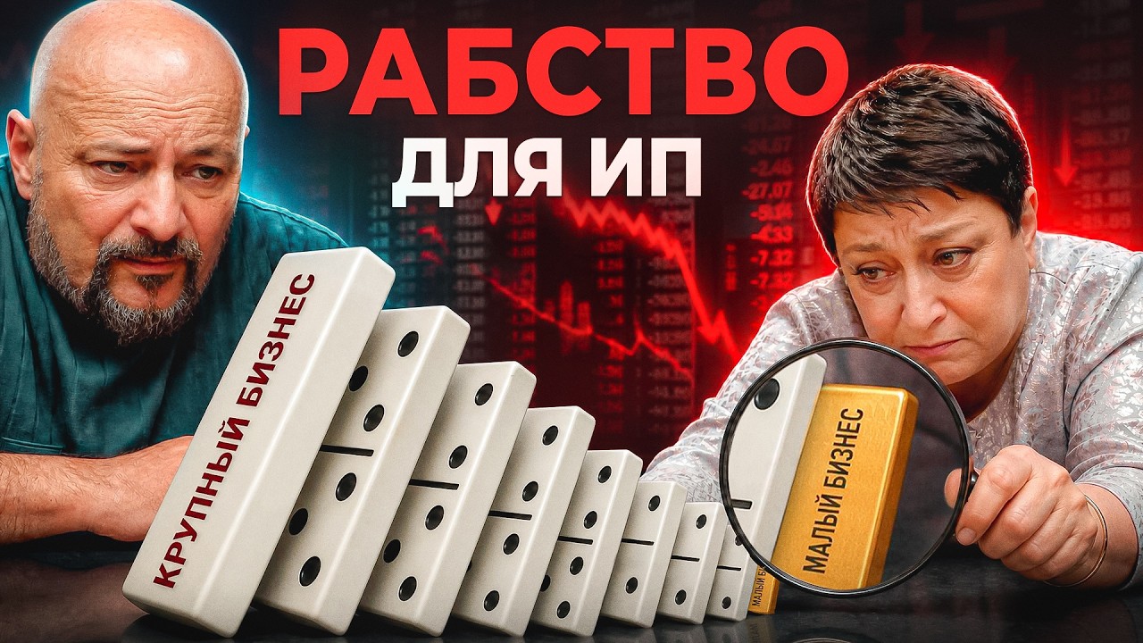 Как бизнес возвращается в 90-е?  Уход в тень, зарплаты в конвертах и сокращенные рабочие недели