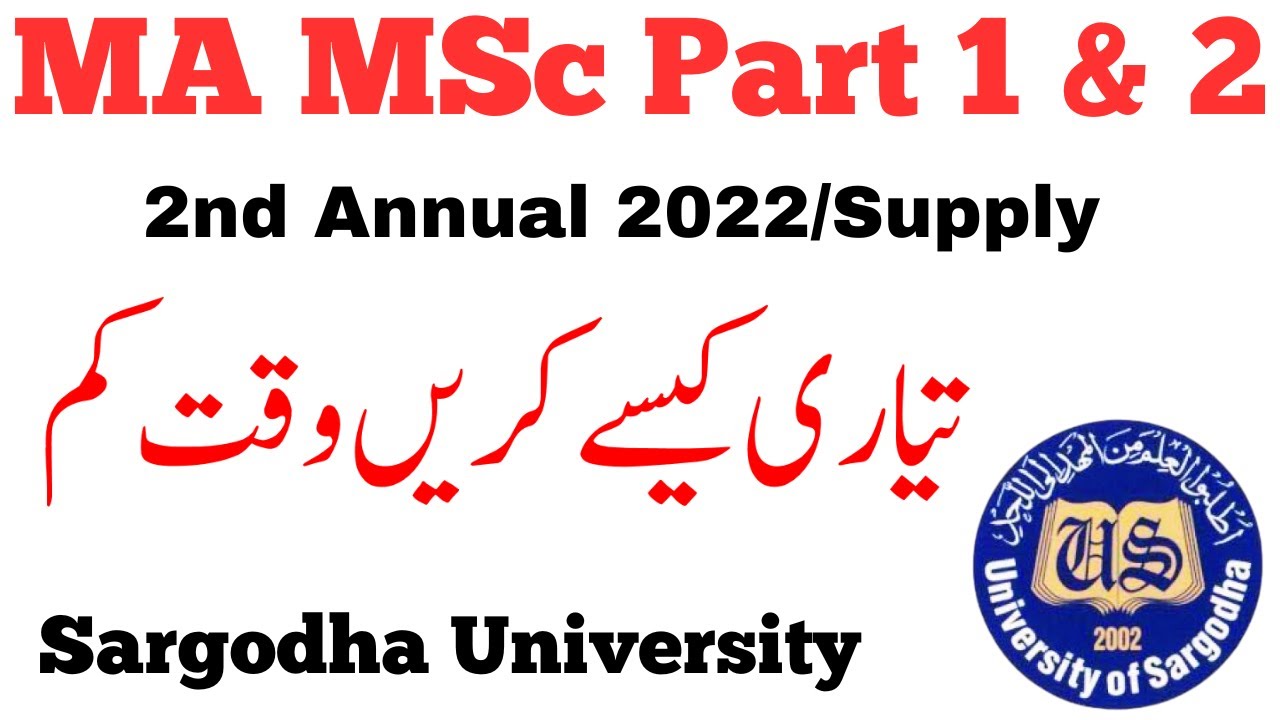 MA MSc Supply 2nd Annual 2022 Exams Preparation Sargodha University - UOS MA MSc Exams