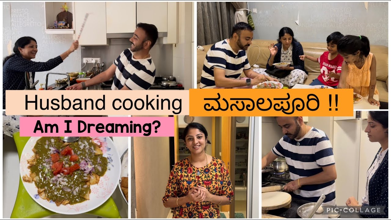 Husband cooked ಮಸಾಲಪುರಿ! ನಂಬೋಕೆ ಆಗ್ತಿಲ್ಲ. Cleaned Kitchen as well!! WinDreamz | kannada vlogs