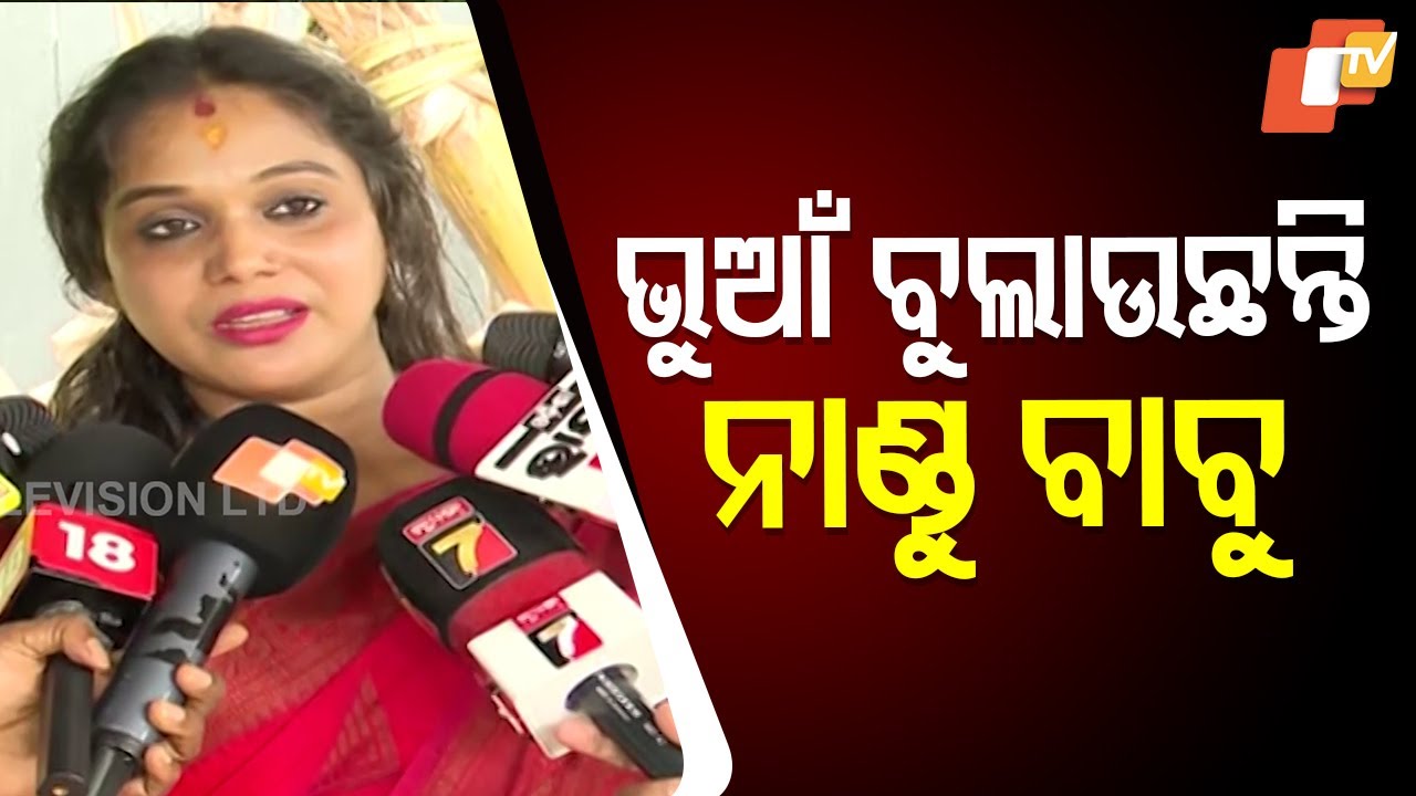 Jatra Actress Mamuni Sarangi Alleges Assault by Tulasi Gananatya Owner Over Unpaid Dues