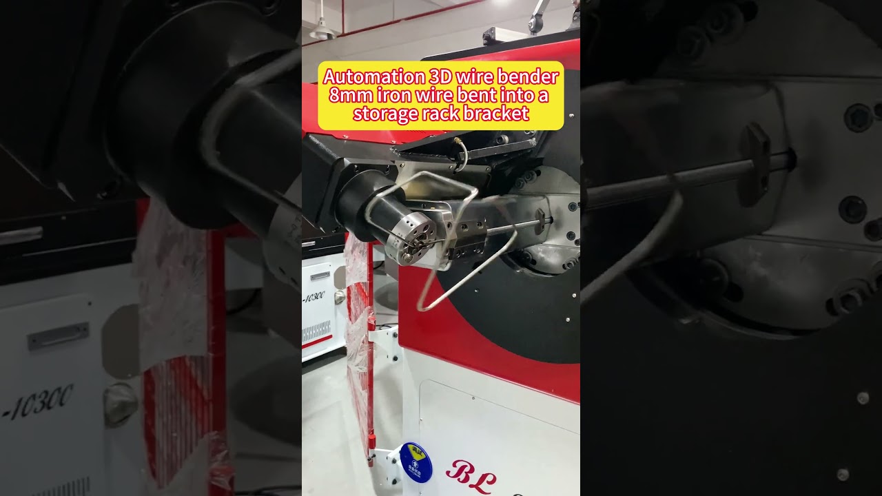 Automation 3D wire bender 8mm iron wire into bent a storage rack bracket